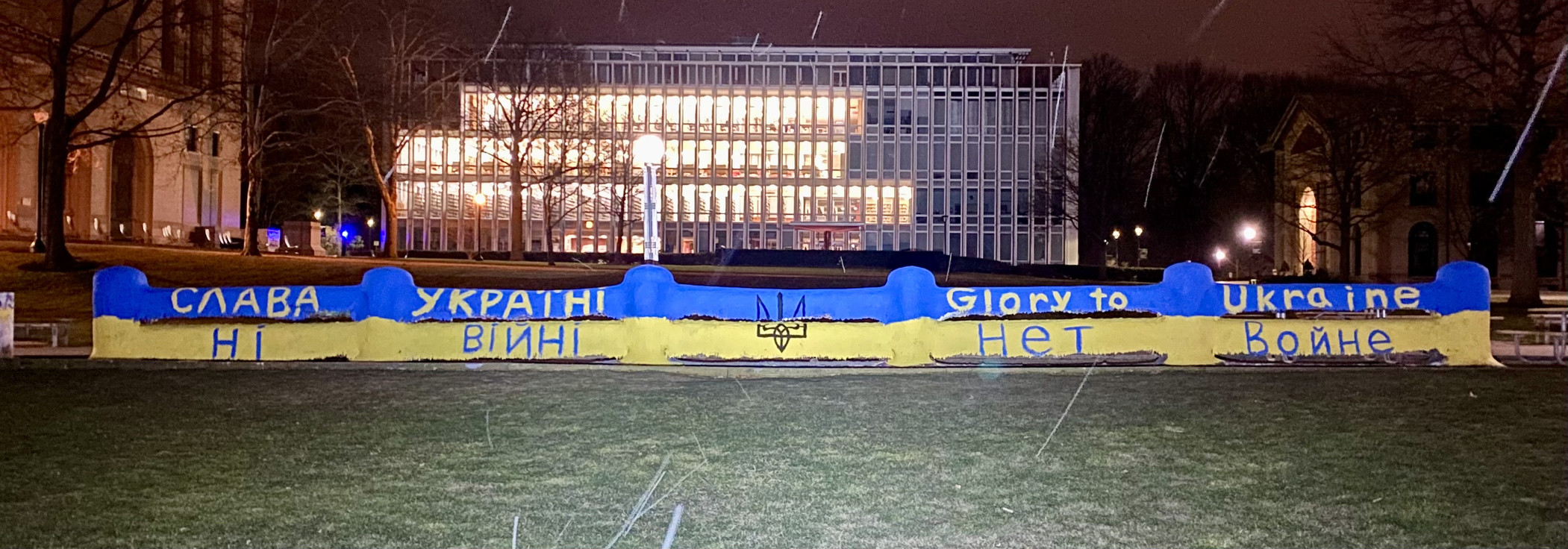 ukraine fence front