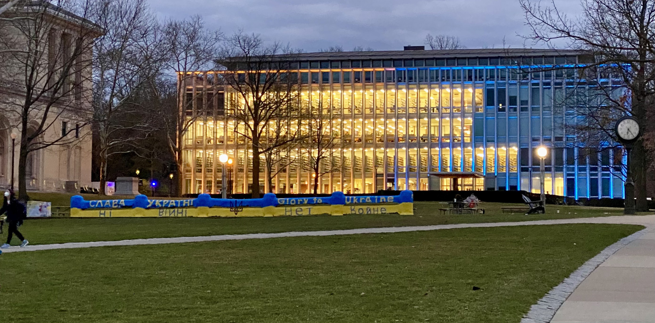 ukraine fence with hunt library